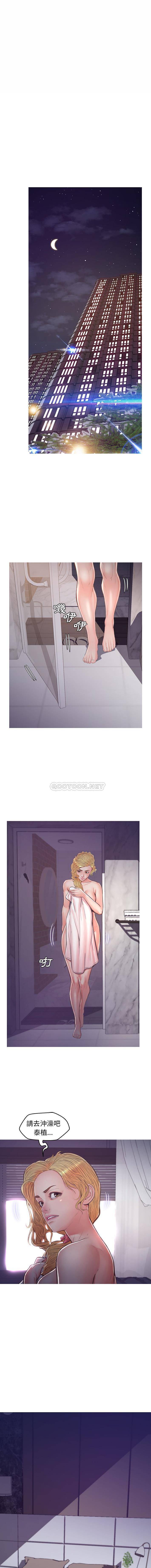 [Manhwa] Pretty daughter-in-law (the wife is single) Incest, mature woman, big breasts, incompetent#[16P]-14