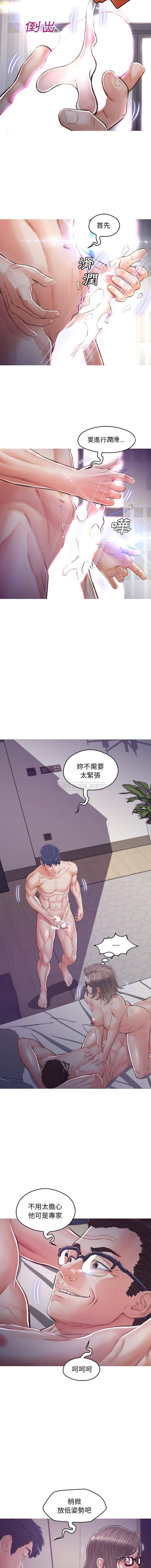 [Manhwa] Pretty daughter-in-law (the wife is single) Incest, mature woman, big breasts, incompetent#[16P]-6