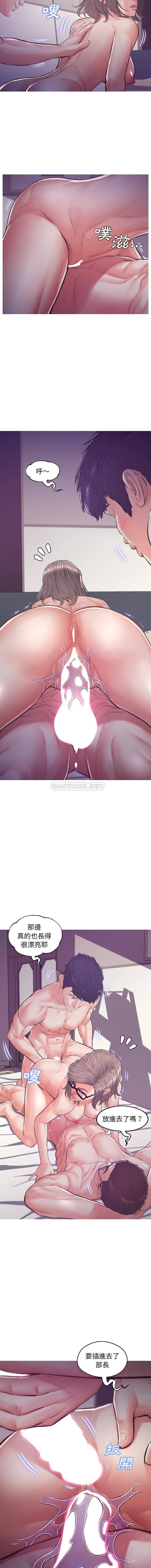 [Manhwa] Pretty daughter-in-law (the wife is single) Incest, mature woman, big breasts, incompetent#[16P]-7
