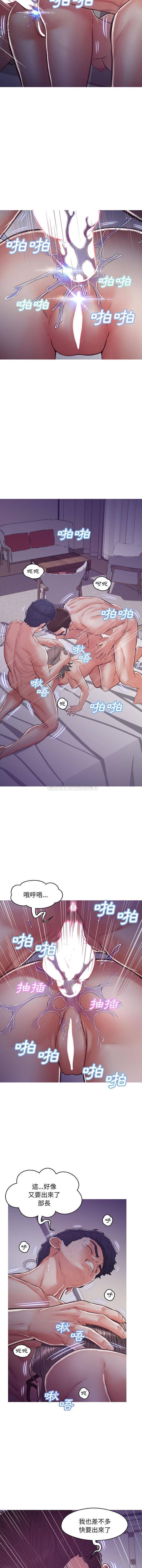 [Manhwa] Pretty daughter-in-law (the wife is single) Incest, mature woman, big breasts, incompetent#[16P]-10