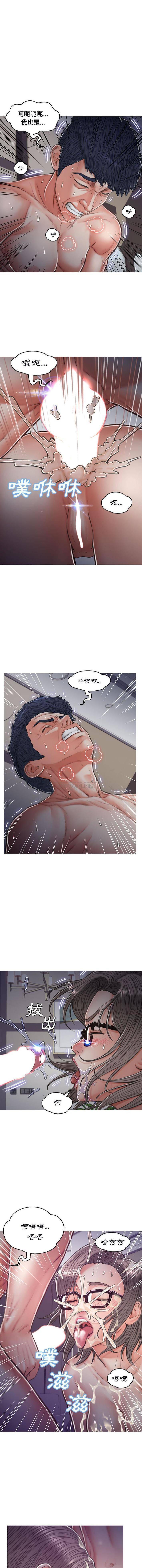 [Manhwa] Pretty daughter-in-law (the wife is single) Incest, mature woman, big breasts, incompetent#[16P]-12