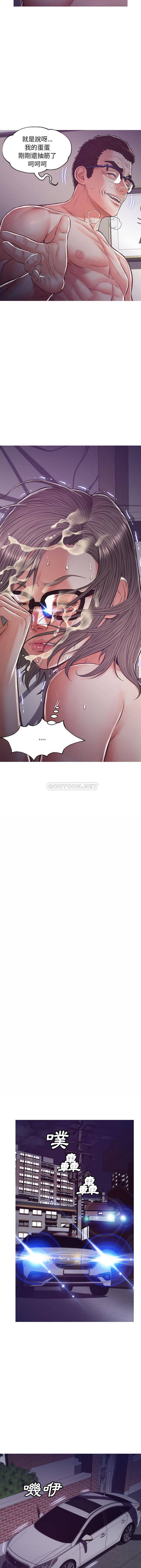 [Manhwa] Pretty daughter-in-law (the wife is single) Incest, mature woman, big breasts, incompetent#[16P]-14
