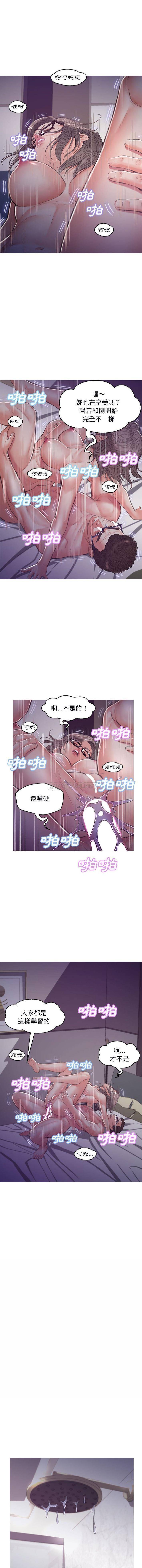 [Manhwa] Pretty daughter-in-law (the wife is single) Incest, mature woman, big breasts, incompetent#[16P]-4