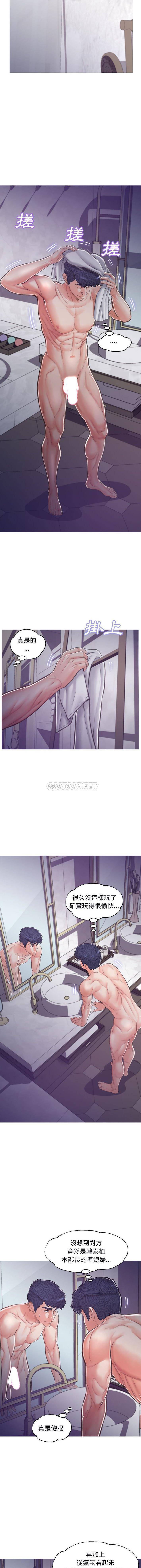 [Manhwa] Pretty daughter-in-law (the wife is single) Incest, mature woman, big breasts, incompetent#[16P]-5
