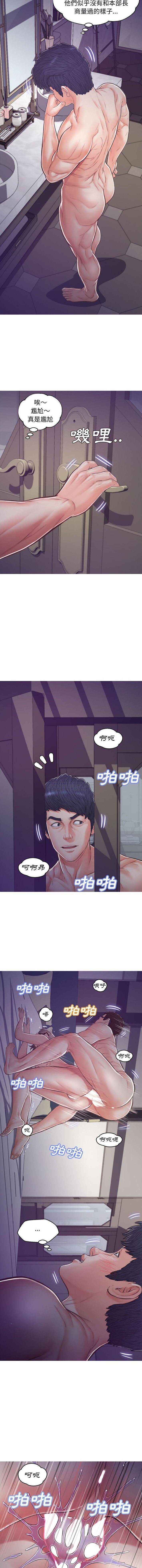 [Manhwa] Pretty daughter-in-law (the wife is single) Incest, mature woman, big breasts, incompetent#[16P]-6