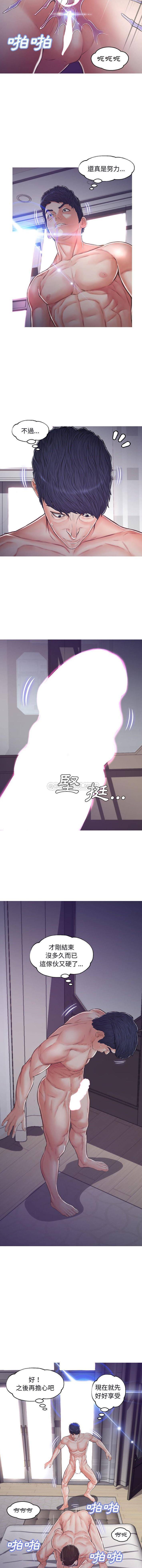 [Manhwa] Pretty daughter-in-law (the wife is single) Incest, mature woman, big breasts, incompetent#[16P]-7