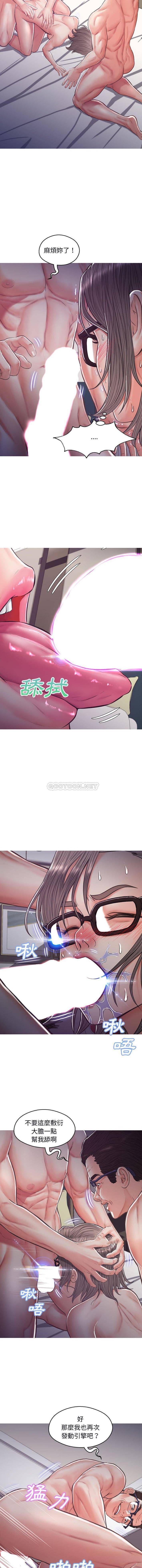 [Manhwa] Pretty daughter-in-law (the wife is single) Incest, mature woman, big breasts, incompetent#[16P]-9