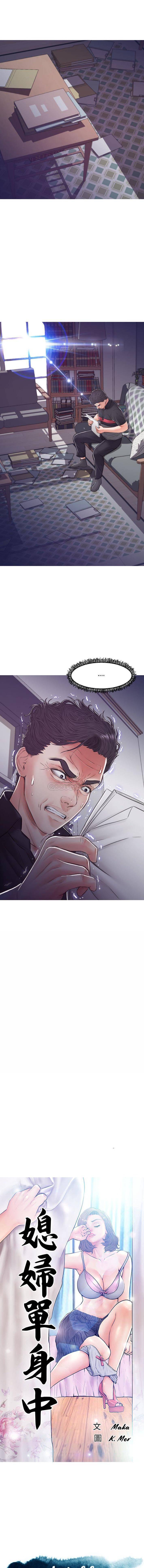 [Manhwa] Pretty daughter-in-law (the wife is single) Incest, mature woman, big breasts, incompetent#[16P]-1