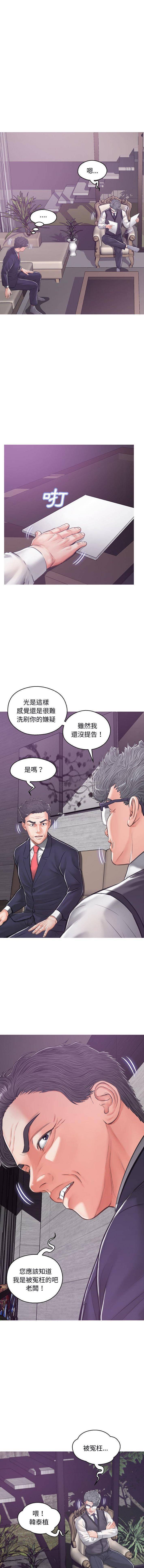 [Manhwa] Pretty daughter-in-law (the wife is single) Incest, mature woman, big breasts, incompetent#[16P]-10