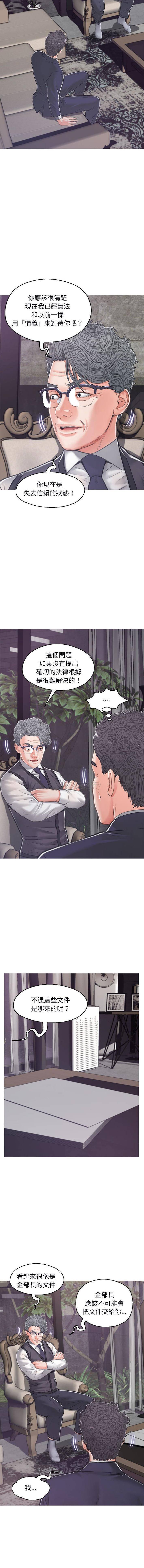 [Manhwa] Pretty daughter-in-law (the wife is single) Incest, mature woman, big breasts, incompetent#[16P]-11