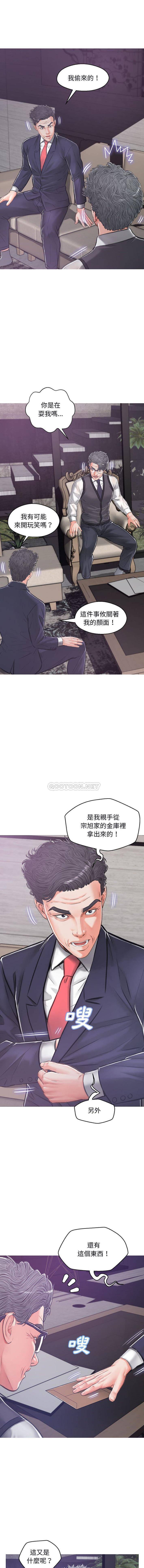 [Manhwa] Pretty daughter-in-law (the wife is single) Incest, mature woman, big breasts, incompetent#[16P]-12