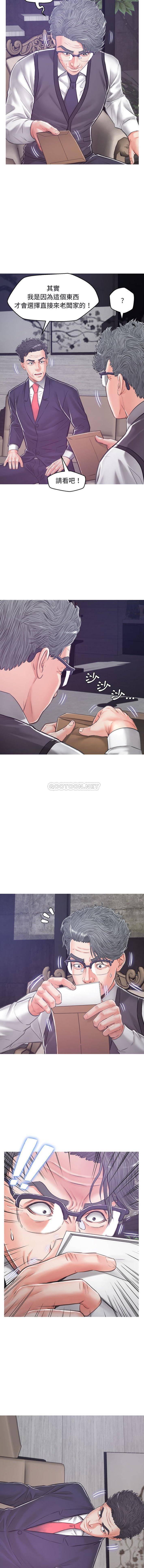 [Manhwa] Pretty daughter-in-law (the wife is single) Incest, mature woman, big breasts, incompetent#[16P]-13