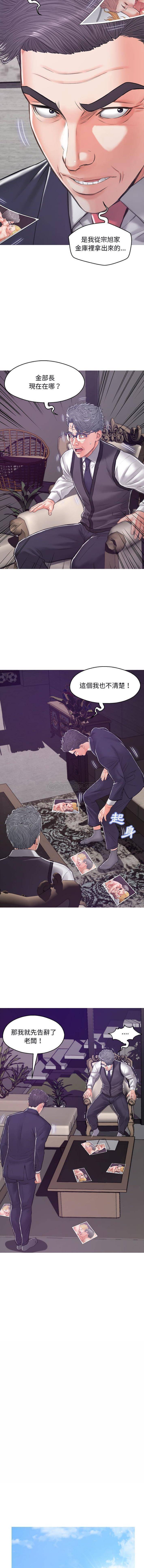 [Manhwa] Pretty daughter-in-law (the wife is single) Incest, mature woman, big breasts, incompetent#[16P]-15