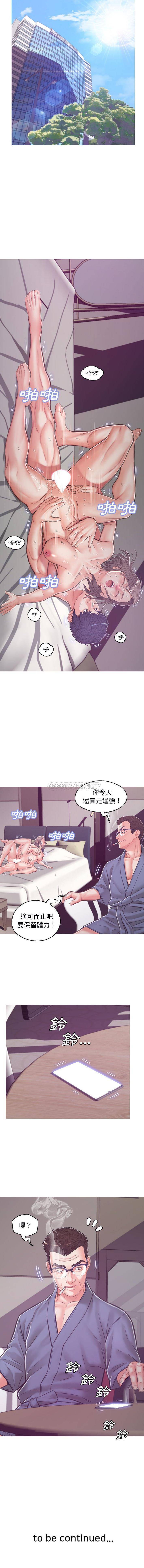 [Manhwa] Pretty daughter-in-law (the wife is single) Incest, mature woman, big breasts, incompetent#[16P]-16