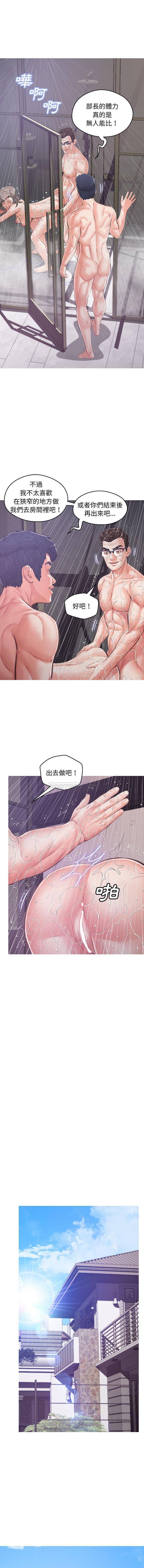 [Manhwa] Pretty daughter-in-law (the wife is single) Incest, mature woman, big breasts, incompetent#[16P]-7