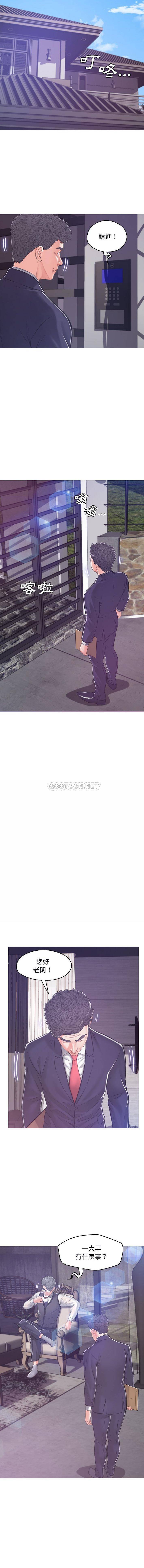 [Manhwa] Pretty daughter-in-law (the wife is single) Incest, mature woman, big breasts, incompetent#[16P]-8