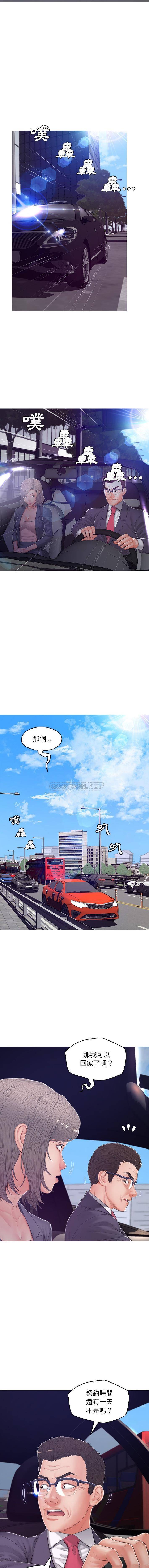 [韩国漫画] 俏儿媳（媳妇单身中） 乱伦,熟女人妻,巨乳大奶,不伦#[16P]-5