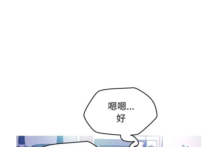 [Manhwa] Pretty daughter-in-law (the wife is single) Incest, mature woman, big breasts, incompetent#[123P]-1