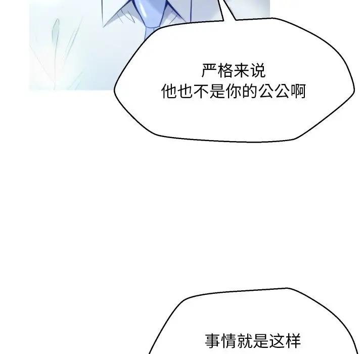 [Manhwa] Pretty daughter-in-law (the wife is single) Incest, mature woman, big breasts, incompetent#[123P]-100