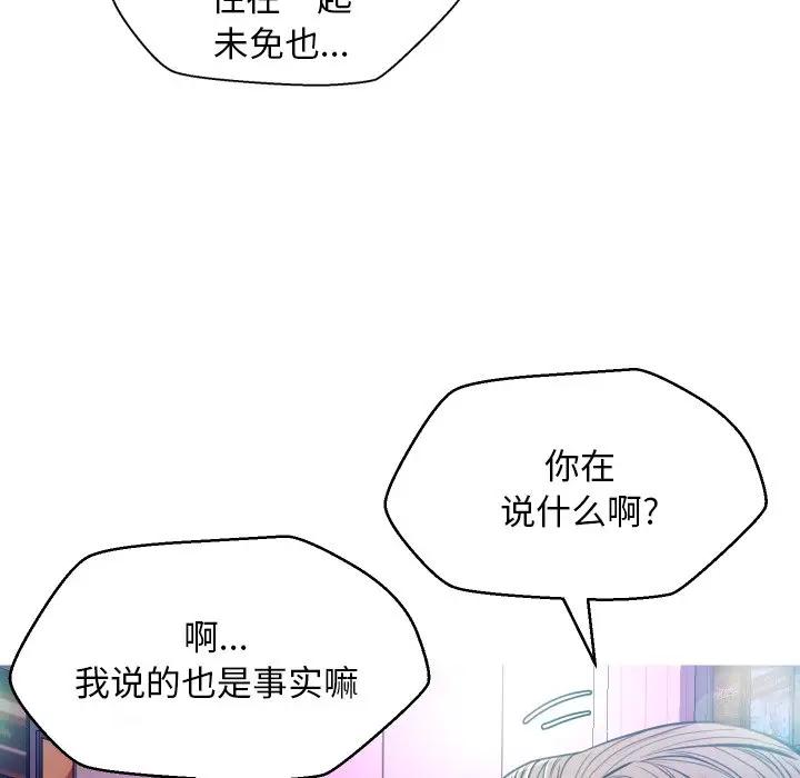 [Manhwa] Pretty daughter-in-law (the wife is single) Incest, mature woman, big breasts, incompetent#[123P]-104