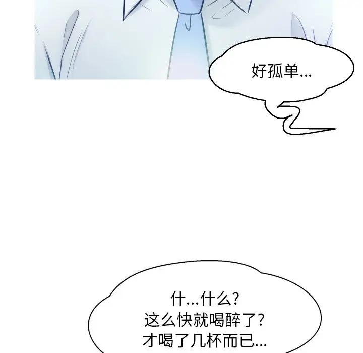 [Manhwa] Pretty daughter-in-law (the wife is single) Incest, mature woman, big breasts, incompetent#[123P]-111