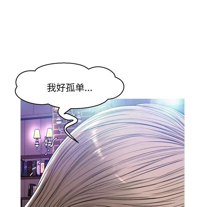 [Manhwa] Pretty daughter-in-law (the wife is single) Incest, mature woman, big breasts, incompetent#[123P]-113