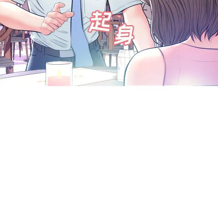 [Manhwa] Pretty daughter-in-law (the wife is single) Incest, mature woman, big breasts, incompetent#[123P]-116