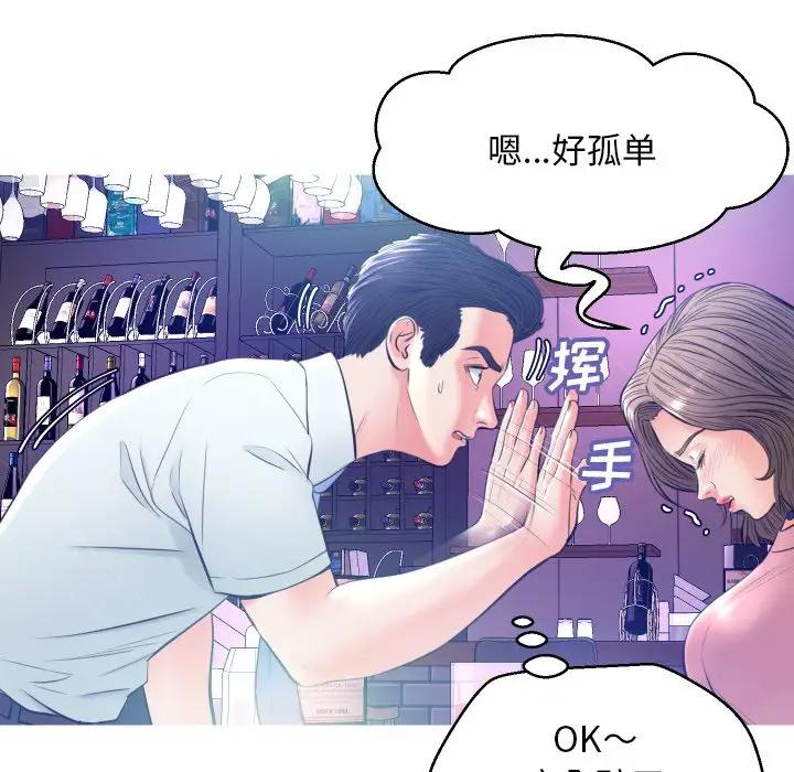 [Manhwa] Pretty daughter-in-law (the wife is single) Incest, mature woman, big breasts, incompetent#[123P]-117