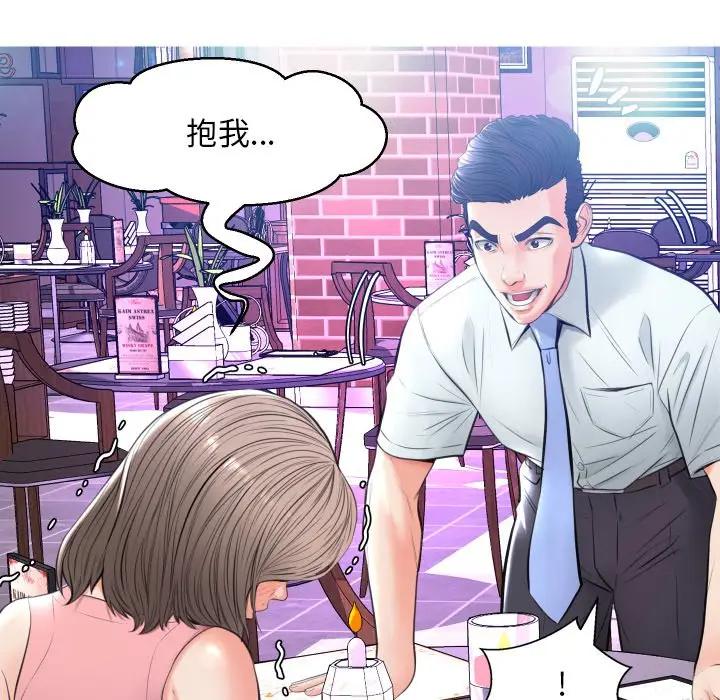 [Manhwa] Pretty daughter-in-law (the wife is single) Incest, mature woman, big breasts, incompetent#[123P]-119