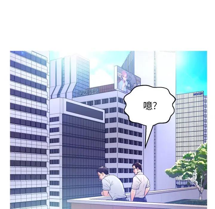 [Manhwa] Pretty daughter-in-law (the wife is single) Incest, mature woman, big breasts, incompetent#[123P]-15