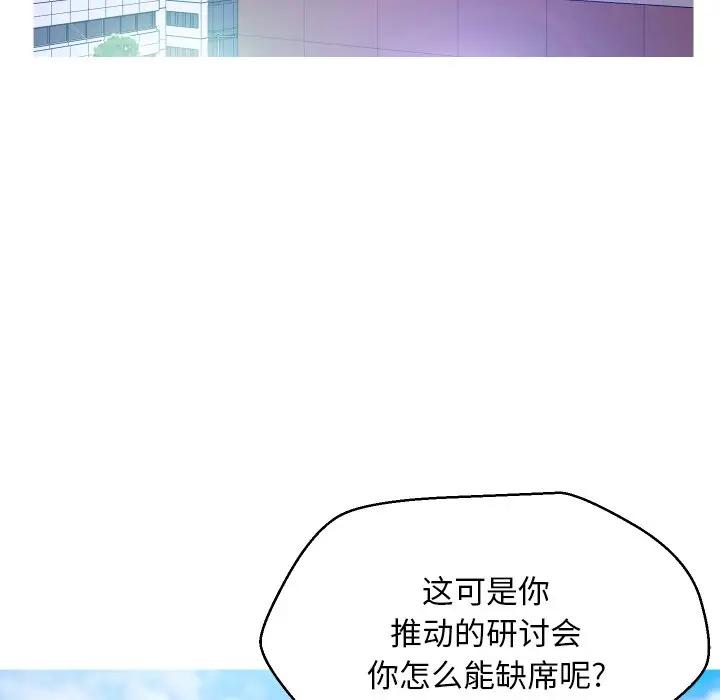 [Manhwa] Pretty daughter-in-law (the wife is single) Incest, mature woman, big breasts, incompetent#[123P]-16