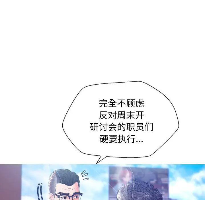 [Manhwa] Pretty daughter-in-law (the wife is single) Incest, mature woman, big breasts, incompetent#[123P]-18
