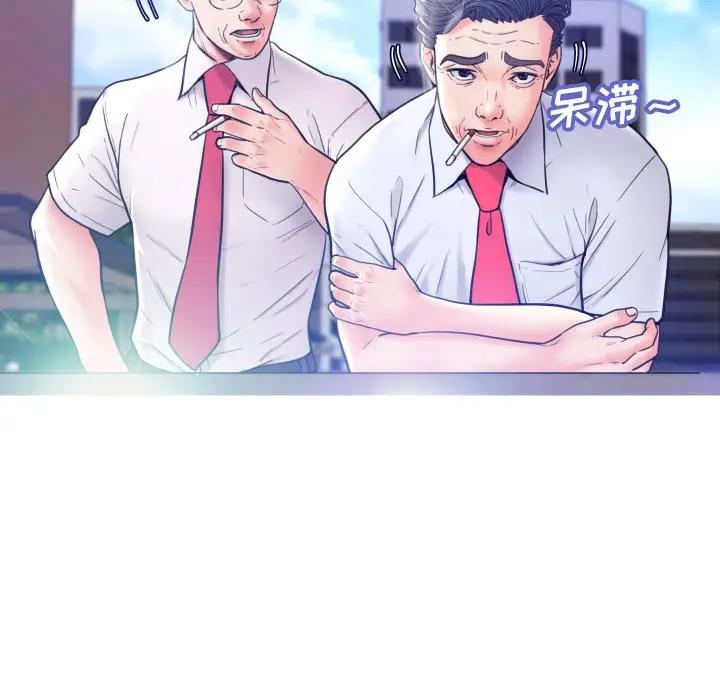 [Manhwa] Pretty daughter-in-law (the wife is single) Incest, mature woman, big breasts, incompetent#[123P]-19
