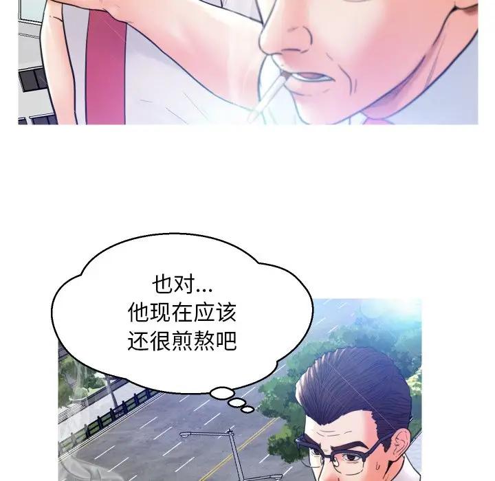 [Manhwa] Pretty daughter-in-law (the wife is single) Incest, mature woman, big breasts, incompetent#[123P]-21