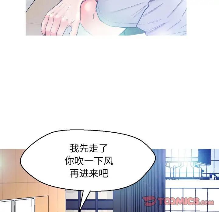 [Manhwa] Pretty daughter-in-law (the wife is single) Incest, mature woman, big breasts, incompetent#[123P]-23
