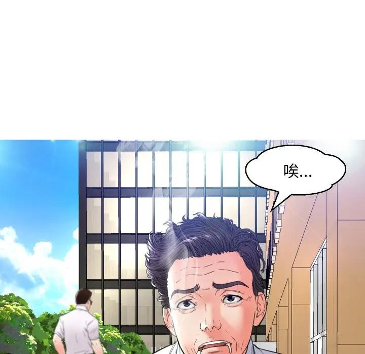 [Manhwa] Pretty daughter-in-law (the wife is single) Incest, mature woman, big breasts, incompetent#[123P]-25