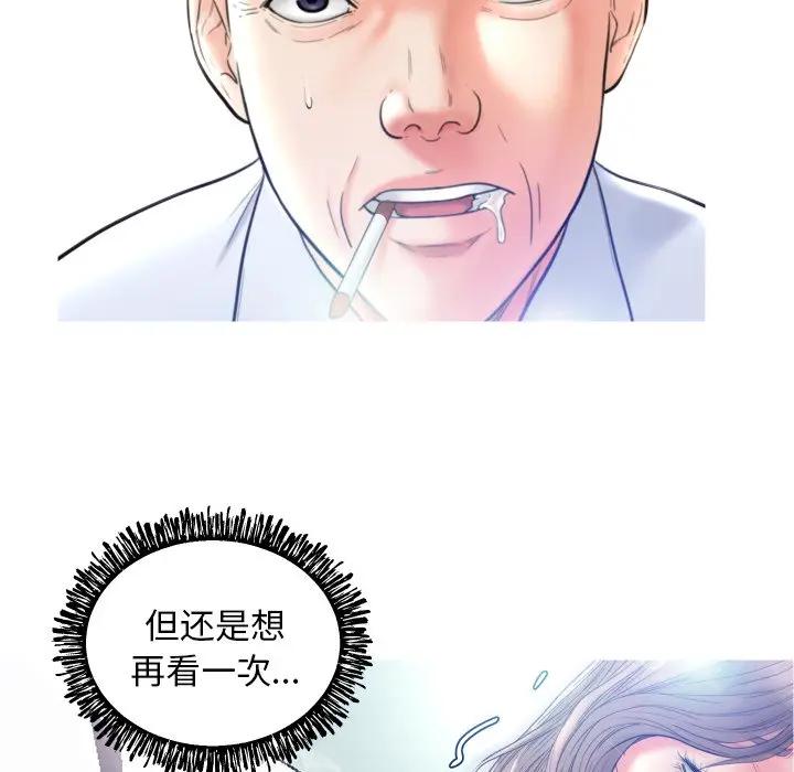 [Manhwa] Pretty daughter-in-law (the wife is single) Incest, mature woman, big breasts, incompetent#[123P]-28