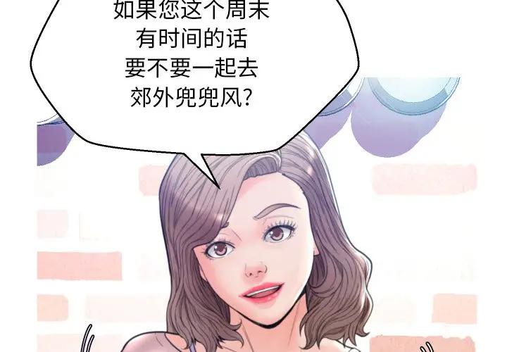 [Manhwa] Pretty daughter-in-law (the wife is single) Incest, mature woman, big breasts, incompetent#[123P]-3