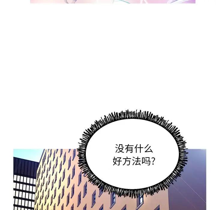 [Manhwa] Pretty daughter-in-law (the wife is single) Incest, mature woman, big breasts, incompetent#[123P]-32