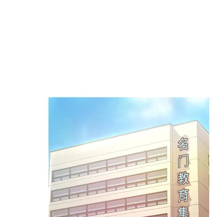 [Manhwa] Pretty daughter-in-law (the wife is single) Incest, mature woman, big breasts, incompetent#[123P]-34
