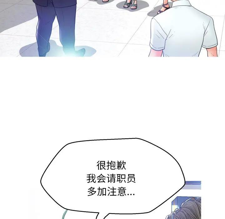 [Manhwa] Pretty daughter-in-law (the wife is single) Incest, mature woman, big breasts, incompetent#[123P]-37