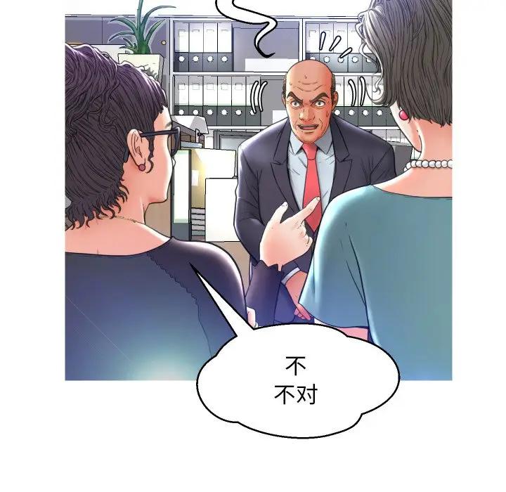 [Manhwa] Pretty daughter-in-law (the wife is single) Incest, mature woman, big breasts, incompetent#[123P]-38