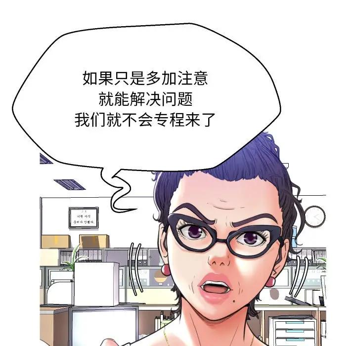 [Manhwa] Pretty daughter-in-law (the wife is single) Incest, mature woman, big breasts, incompetent#[123P]-39