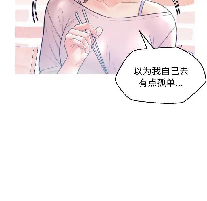 [Manhwa] Pretty daughter-in-law (the wife is single) Incest, mature woman, big breasts, incompetent#[123P]-4
