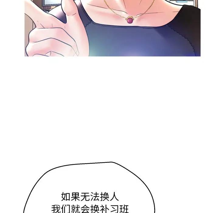 [Manhwa] Pretty daughter-in-law (the wife is single) Incest, mature woman, big breasts, incompetent#[123P]-40