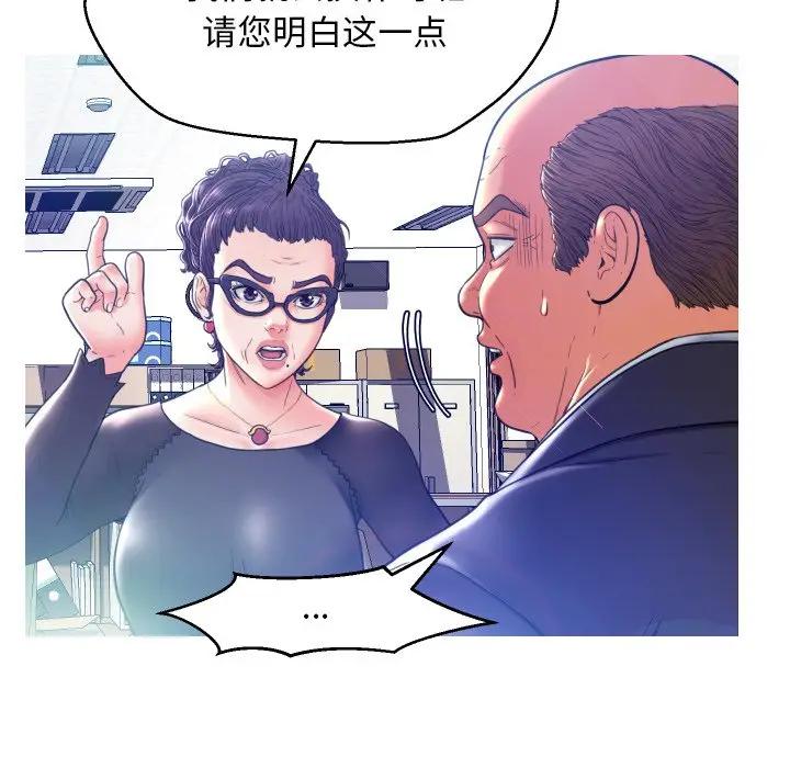 [Manhwa] Pretty daughter-in-law (the wife is single) Incest, mature woman, big breasts, incompetent#[123P]-41