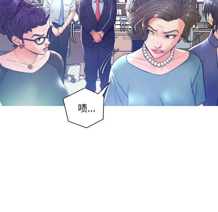 [Manhwa] Pretty daughter-in-law (the wife is single) Incest, mature woman, big breasts, incompetent#[123P]-43