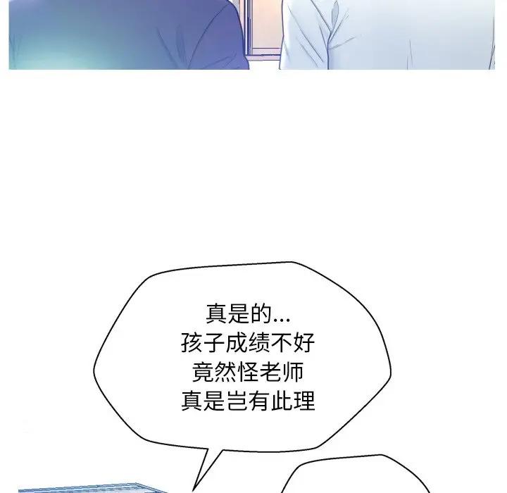 [Manhwa] Pretty daughter-in-law (the wife is single) Incest, mature woman, big breasts, incompetent#[123P]-45