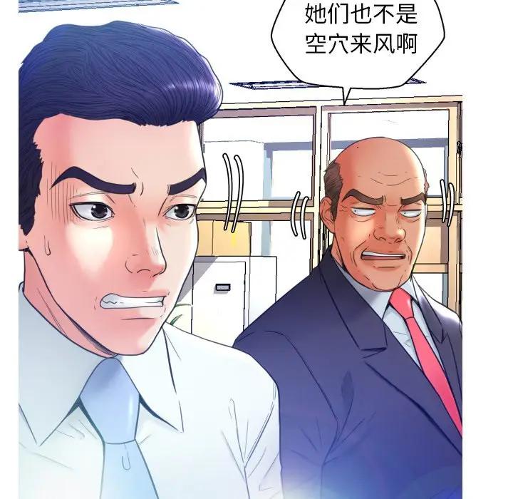 [Manhwa] Pretty daughter-in-law (the wife is single) Incest, mature woman, big breasts, incompetent#[123P]-46