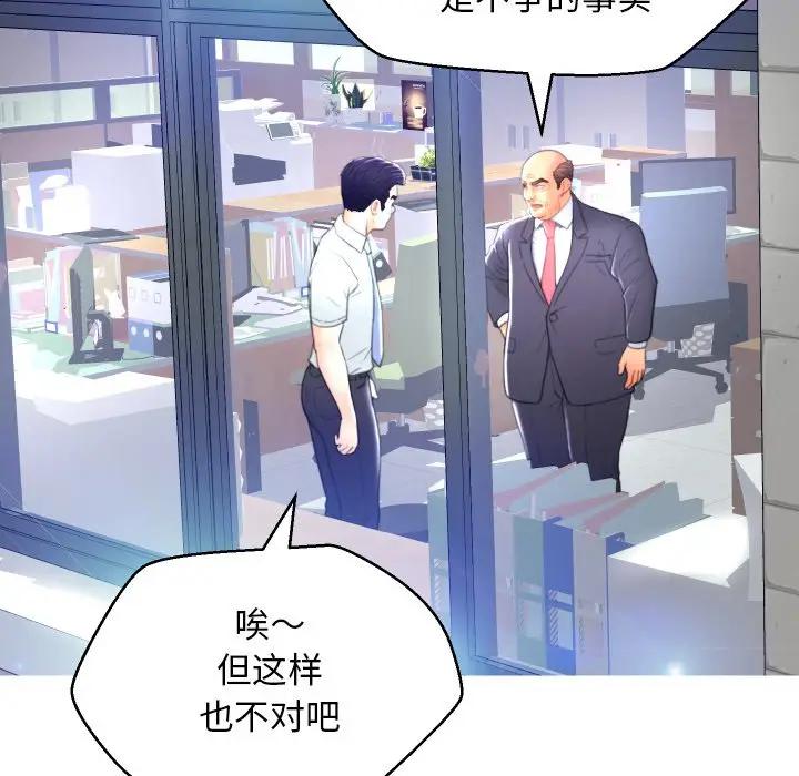 [Manhwa] Pretty daughter-in-law (the wife is single) Incest, mature woman, big breasts, incompetent#[123P]-48